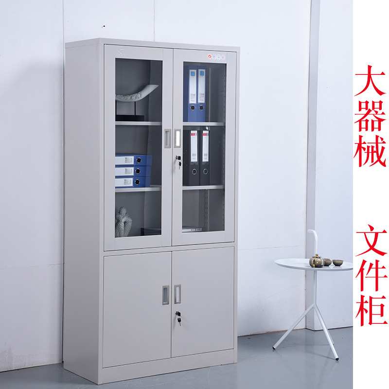 办公室文件柜铁皮柜档案柜凭证柜书柜资料柜密码储物柜钢制办公柜