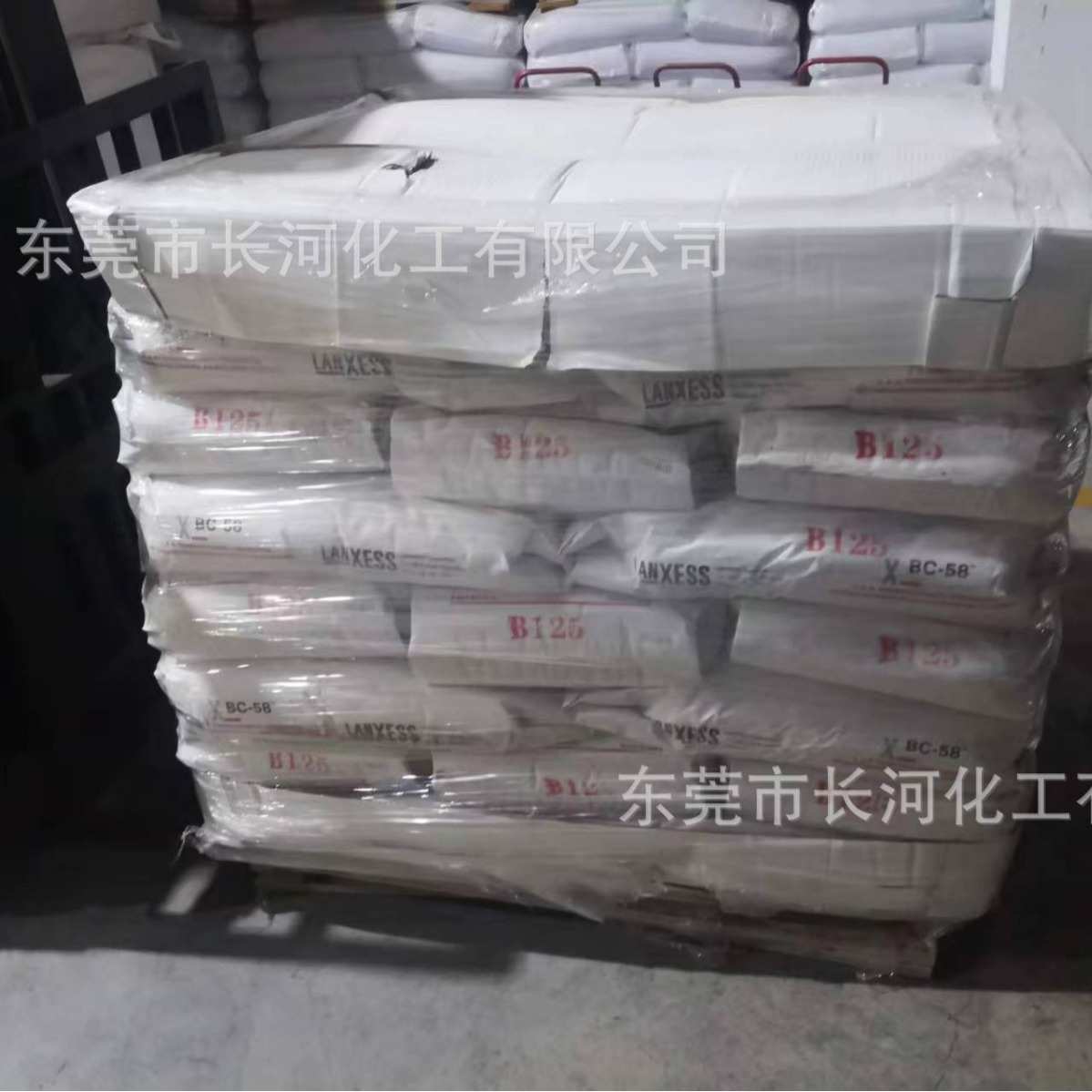 lanxess德国朗盛bc-58溴系阻燃剂塑料用阻燃粉四溴双酚a pc阻燃剂