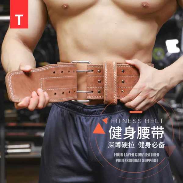 健身腰带训练深蹲量负重腰带女运动举重拉硬护腰带男力牛皮举专业