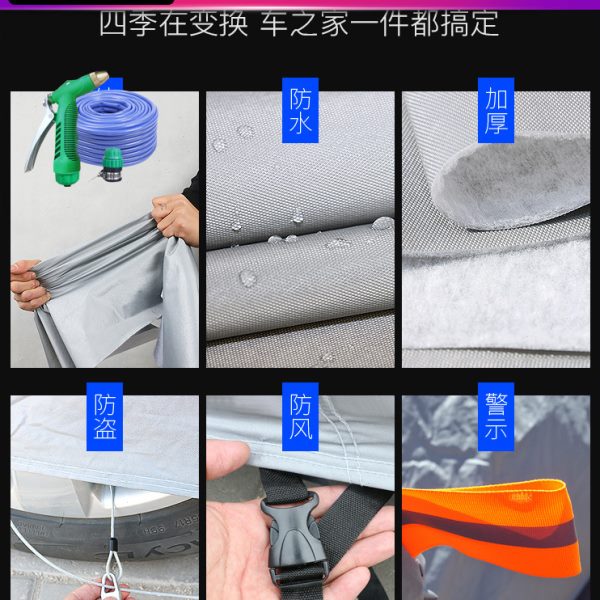 吉利博越车衣车罩专用SUV防晒防雨2023款遮阳加厚汽车车套2021款
