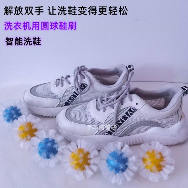 滚筒洗衣机直筒洗衣机免安装洗鞋圆球刷洗鞋滚懒人免安装
