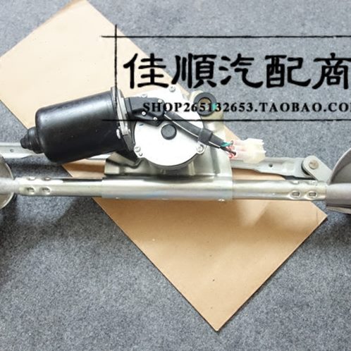 适用天津一汽威志雨刮连杆V5雨刷电机总成雨刷连动杆雨刮器摆动杆