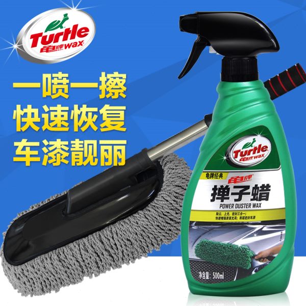 掸子手蜡上光汽车车蜡喷蜡油打蜡除尘拖把油腊毯子包邮液体车用蜡