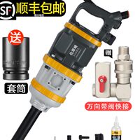 佐原崎大風炮重型風炮氣動工具汽修大扭力大貨車氣動扳手車載風暴