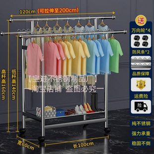 可移动晒被子304不锈钢晾衣架阳台落地加粗室内家用凉衣架伸缩