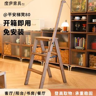 吧台凳子 度庐梯凳可折叠家用多功能厨房高脚凳登高三步梯凳便携式