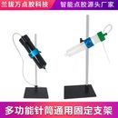500CC针筒通用支架点胶 点胶机针筒固定支架330ML硅胶筒固定架3CC