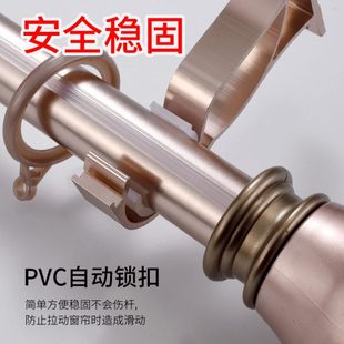 单杆双杆帘支架窗帘轨道配件静音窗帘杆子铝合金窗罗马杆送加厚杆