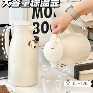 热水壶办公室玻璃热水瓶宿舍可爱保温瓶保温壶大容量杯家用保温