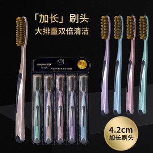 大头牙刷软毛成人男n女士专用加长加宽清洁力强高档家庭装 家用便