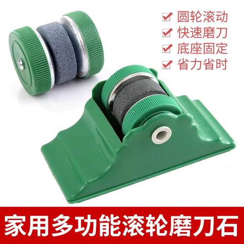 带底座的磨刀石家用磨刀器可磨剪刀菜刀全自动磨刀器磨刀免打孔胶