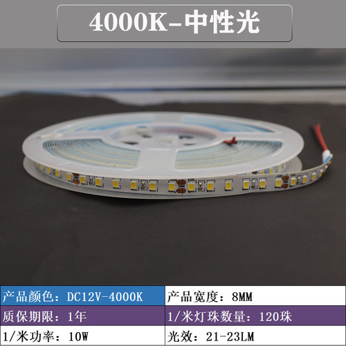 led裸板低压12v24v软灯带家装C超低价格灯条光源自粘贴2835灯带