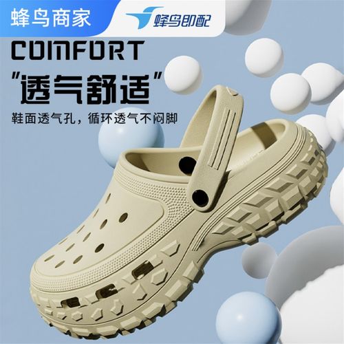 外穿男士夏d季新款钓鱼洞洞鞋运动外穿耐磨厚底踩屎感包头凉鞋