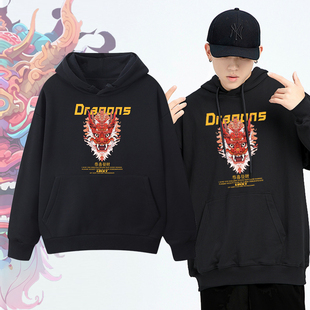 连帽套头卫 闺蜜装 国潮龙年本命年时尚 运动保t暖外套可定制情侣装