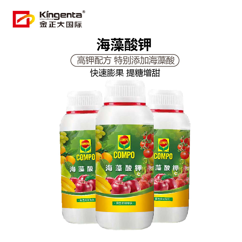 COMPO海藻酸肥料增效剂