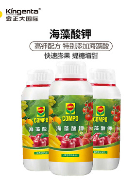 COMPO海藻酸钾高钾配方膨果增甜增重稳产果树蔬菜果茄增效剂肥料