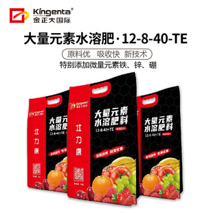 金正大高钾膨果大量元素水溶肥荔枝果树专用叶面肥蔬菜铁锌硼肥料