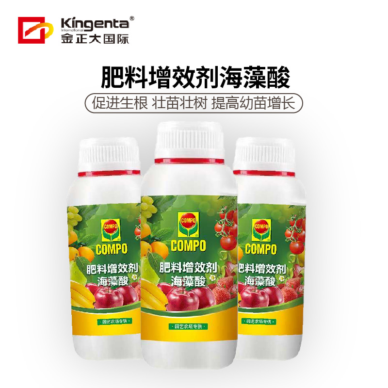COMPO海藻酸肥料增效剂