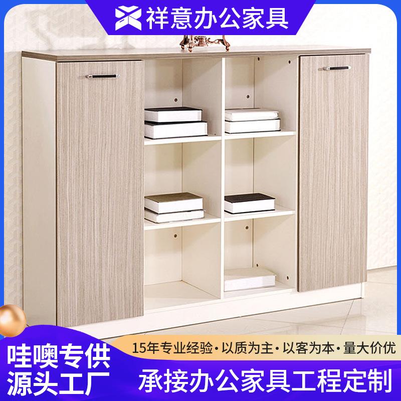 哇噢办公柜矮柜组合办公家具文件柜书柜简约资料柜落地置物柜