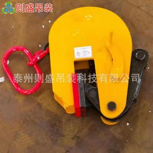 供应无损立吊夹钳不锈钢夹钳不锈钢立吊夹钳钢板吊具 泰州吊装