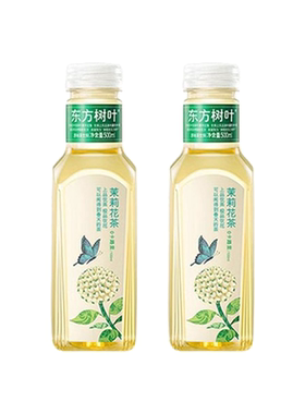 东方树叶茉莉花茶500ml*2瓶 本商品仅支持单独下单购买及发货