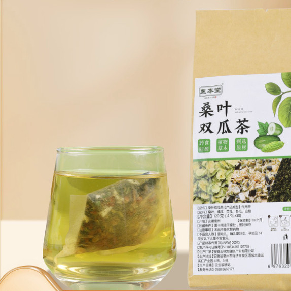 2大袋 桑叶双瓜茶双叶霜叶双爪茶包二瓜茶嗓叶冬瓜苦瓜泡水代茶饮