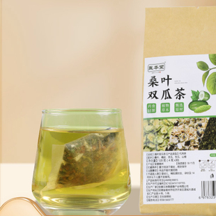 2大袋 桑叶双瓜茶双叶霜叶双爪茶包二瓜茶嗓叶冬瓜苦瓜泡水代茶饮