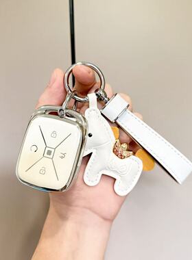 25款极狐T1钥匙套PRO北汽PLUSMAX钥匙套ARCFOX高档保护包壳扣男女