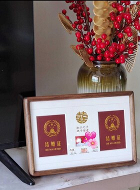 结婚证相框现代简约风情侣结婚登记照证件照摆件周年纪念摆台挂墙