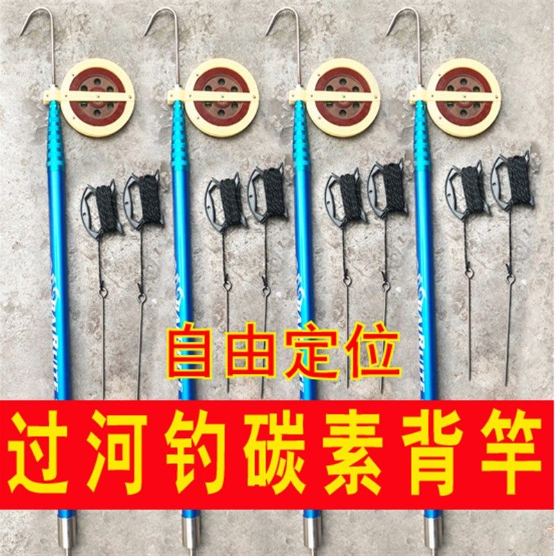 过河钓碳素背杆4米收缩定位7节背轮过河钓滑轮过河钓配件,户外/登山/野营/旅行用品,台钓竿,淘宝优惠券,粉丝福利购,淘宝优惠卷