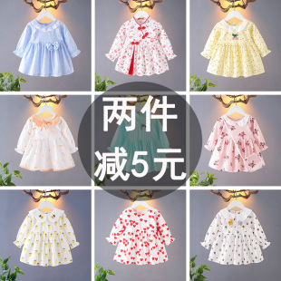 女童公主裙纯棉夏装 婴儿长袖 女宝宝裙子春装 2021新款 连衣裙春秋季