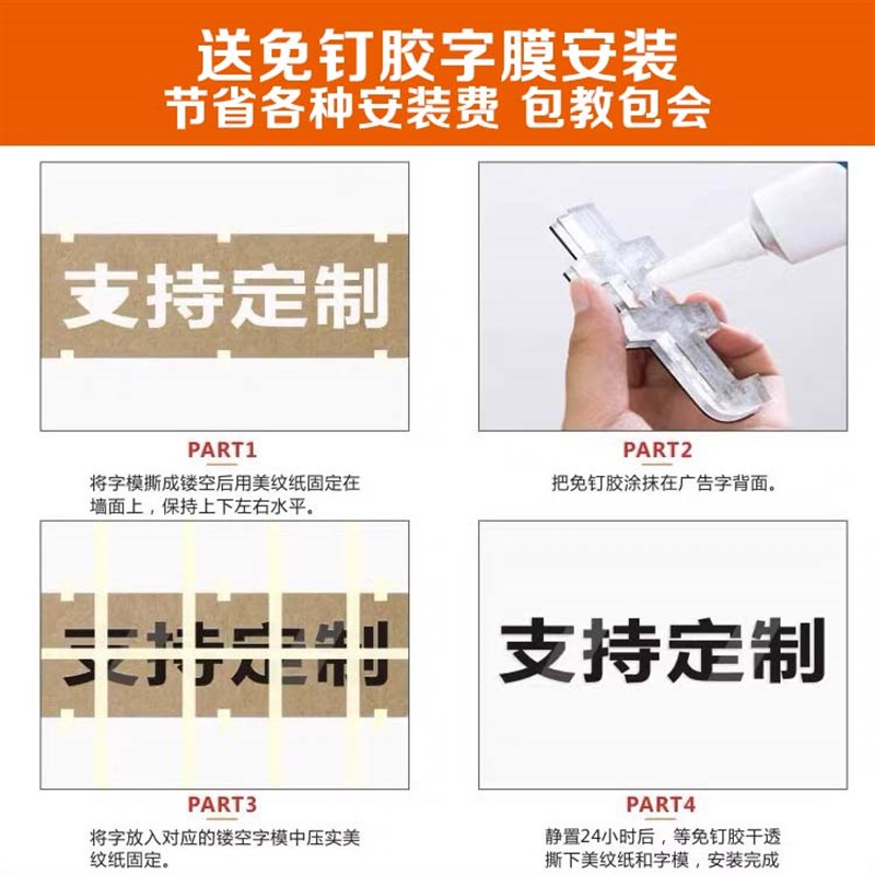 亚克力水晶字公司背景墙定制企业文化墙制作PVC字立体广告科室牌