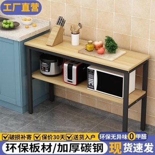 厨房切菜桌多功能家用置物u架落地多层工作台微波炉烤箱储物柜定