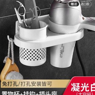 电吹风机架子免打孔壁挂卫x生间置物架吸盘式浴室收纳架厕所