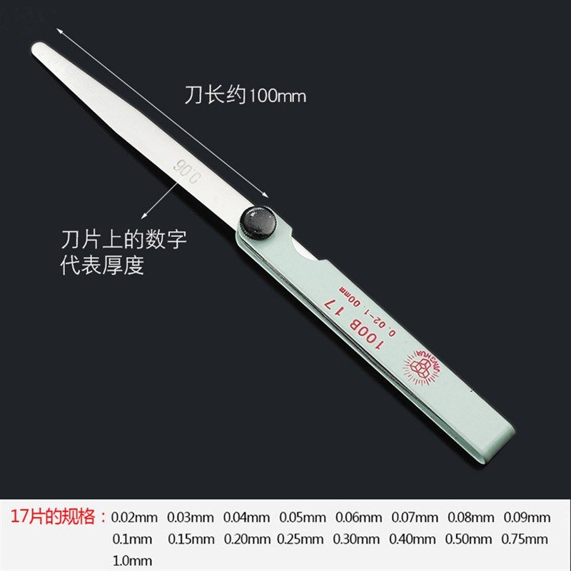 曲面屏拆机片不锈钢拆机片撬片拆手机中框边框工具超薄钢片 塞尺,五金/工具,塞尺,淘宝优惠券,粉丝福利购,淘宝优惠卷