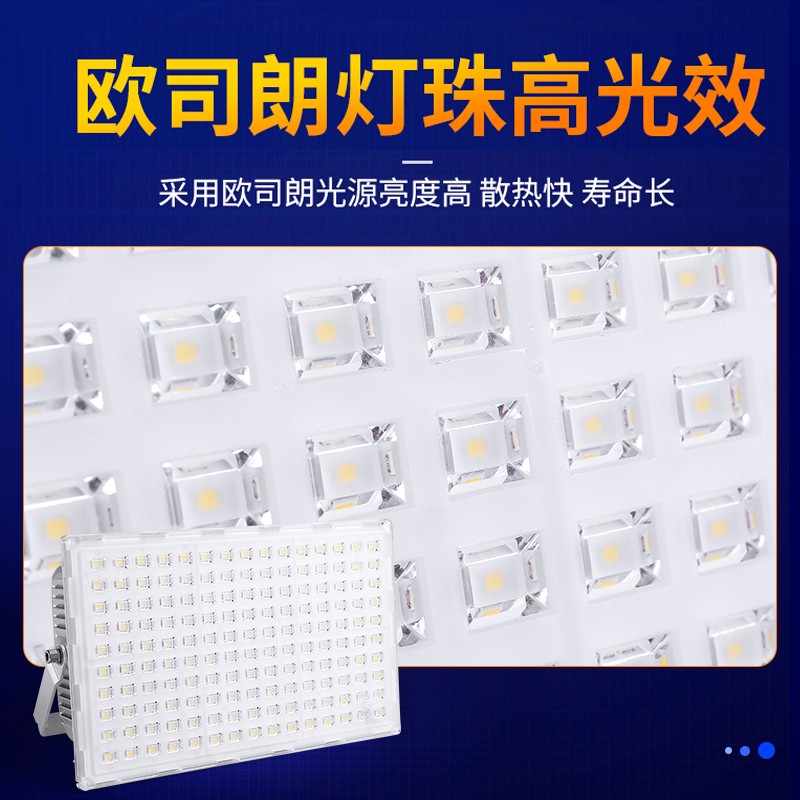 led投光灯50W户外防水超亮射灯100W200W室外Q广告牌厂房车间探照