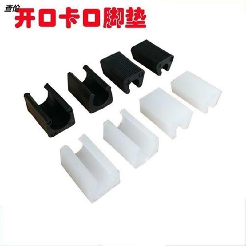铁管圆凳子底座橡胶酒店护垫幼儿园餐桌椅保护套不U锈钢管支架管
