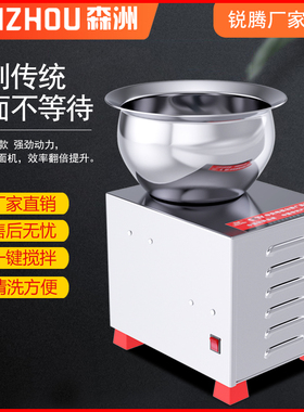 电动和面机商用盆式和馅拌馅揉面机家用小型搅拌机钢合面机拌面搅
