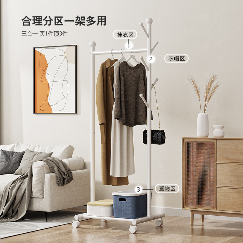 挂衣架落地卧室加高房间长裙外套晾衣架北欧风
