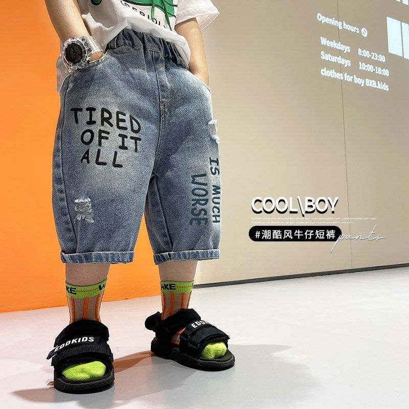 男童夏季牛仔短裤2024新款儿童装薄款宽松五分裤潮宝宝百搭七分裤,童装/婴儿装/亲子装,裤子,淘宝优惠券,粉丝福利购,淘宝优惠卷