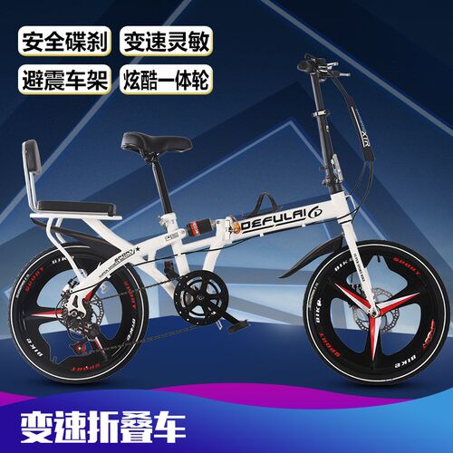 工厂外贸免i安装折叠便携变速碟刹一体轮青少年小型轻便自行车