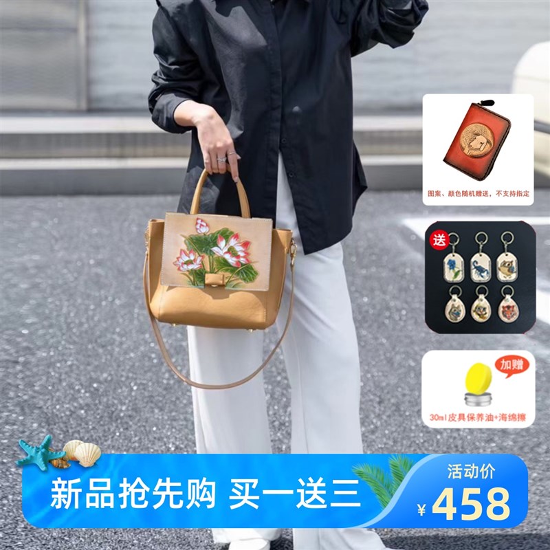 调皮匠包包女2024新款斜挎包大容量真皮单肩手提包高级感皮雕女包