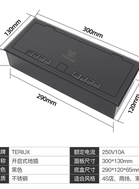 开启式地插座f隐藏式地面插座不锈钢隐形五孔网络黑色放三位86面