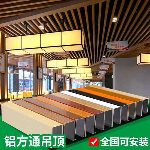 铝方通吊顶铝格栅吊顶天花板装饰长条格栅吊顶天花板吊顶自装简易
