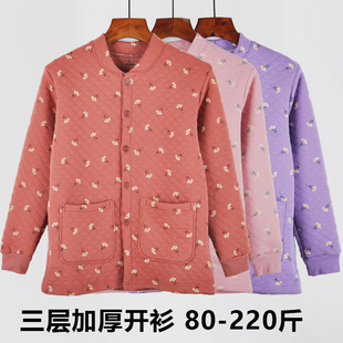 老年人三层加厚保暖上衣女纯棉开襟外套单件秋衣加肥加大妈妈宽松