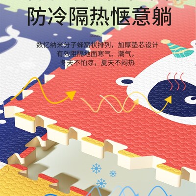 铺地面的垫子泡沫垫大整块爬爬垫拼接C80x80加厚款防摔爬行垫无毒