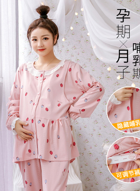 月子服春夏季f薄款纯棉孕妇哺乳睡衣产后喂奶加肥大码200斤345月