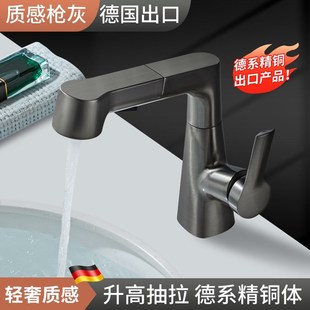 水龙头洗脸盆n家用冷热龙头卫生间洗手盆洗脸池台盆面盆全 抽拉式