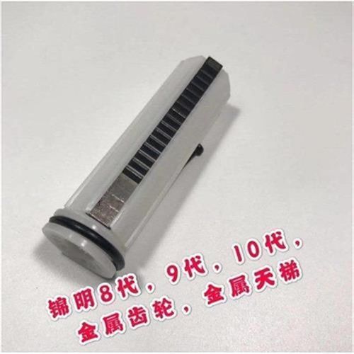 锦明8代尼龙齿轮金属齿轮浩威牙轮金属齿轮9代J1U1天梯X1齿轮