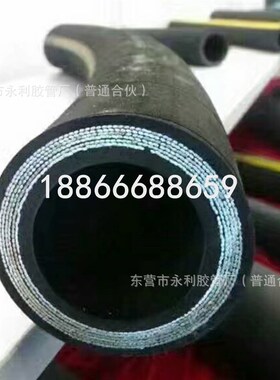 输送水 油d压缩空气管DN19mm-64mm煤矿油田专用高压钢丝编织胶管